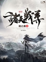 老狼在线观看免费